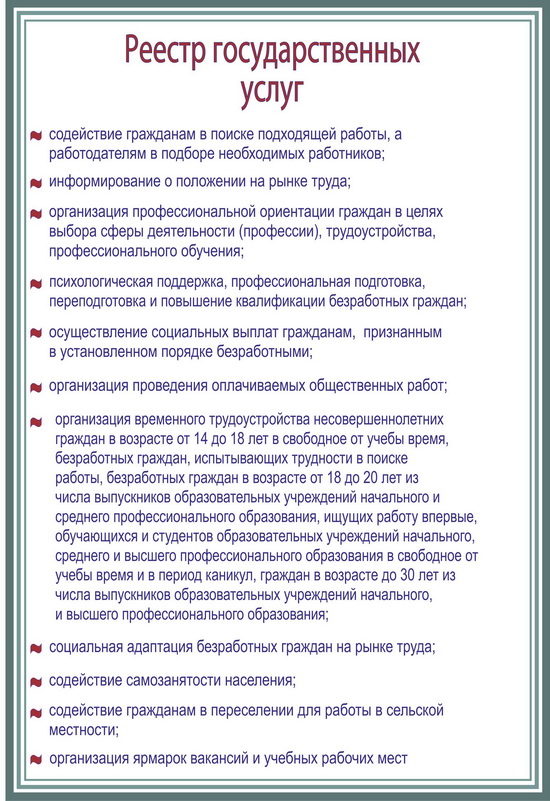 Dok dlya stenda YuVAO5.jpg