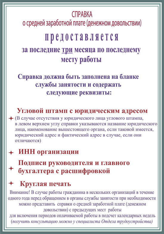 Dok dlya stenda YuVAO3.jpg