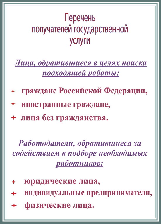 Dok dlya stenda YuVAO4.jpg